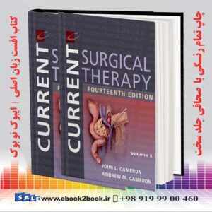 کتاب Current Surgical Therapy 14th Edition