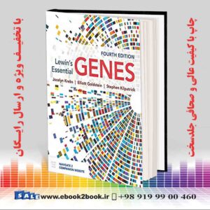 کتاب ضروریات ژن لوین 2020