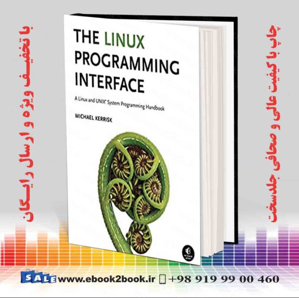 خرید کتاب کامپیوتر The Linux Programming Interface, 1St Edition
