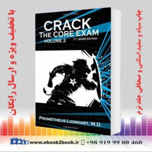 کتاب Crack the Core Exam - Volume 2