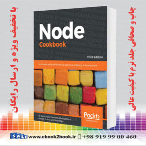 خرید کتاب کامپیوتر Node Cookbook, 3rd Edition