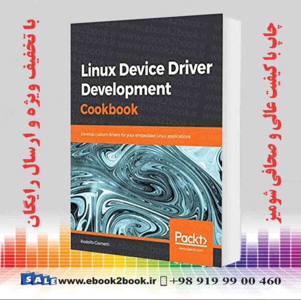 کتاب Linux Device Driver Development Cookbook