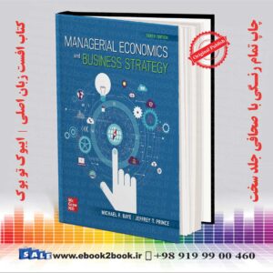 کتاب اقتصاد مدیریت و استراتژی کسب و کار چاپ دهم