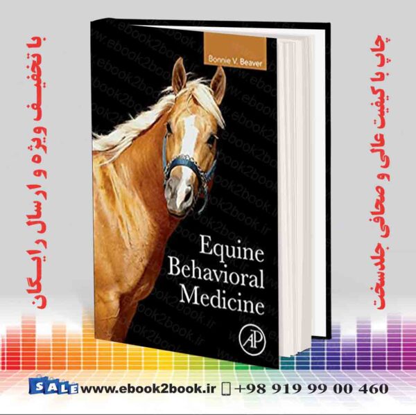 کتاب پزشکی رفتاری اسب