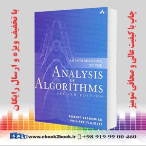 کتاب An Introduction to the Analysis of Algorithms