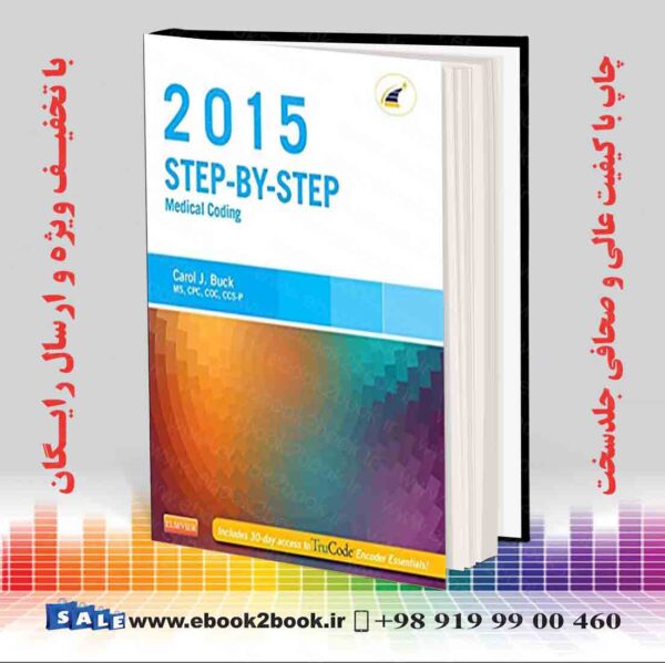 کتاب Step-By-Step Medical Coding, 2015 Edition