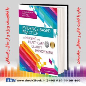 کتاب تمرین مبتنی بر شواهد برای بهبود کیفیت پرستاری و بهداشت