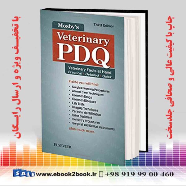 کتاب Pdq دامپزشکی Mosby: حقایق دامپزشکی در دست ، نسخه 3