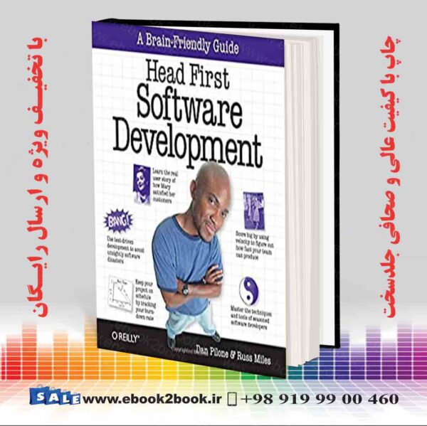 کتاب Head First Software Development