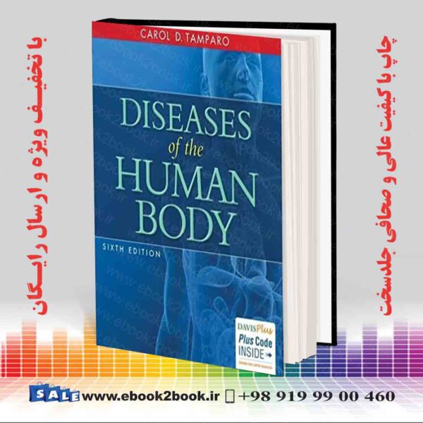 کتاب بیماریهای بدن انسان ، چاپ ششم