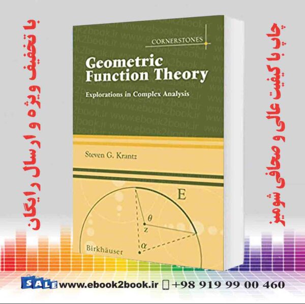 کتاب Geometric Function Theory, 2006Th Edition