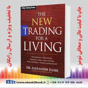 خرید کتابThe New Trading for a Living, 1st Edition