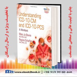 کتاب درک ICD-10-CM و ICD-10-PCS