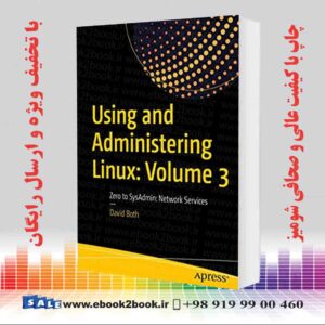 کتاب استفاده و مدیریت لینوکس: جلد 3
