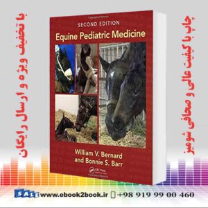 کتاب پزشکی کودکان اسب دوانی ، چاپ دوم