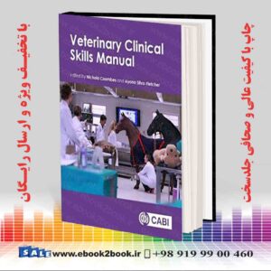 کتابچه راهنمای مهارتهای بالینی دامپزشکی