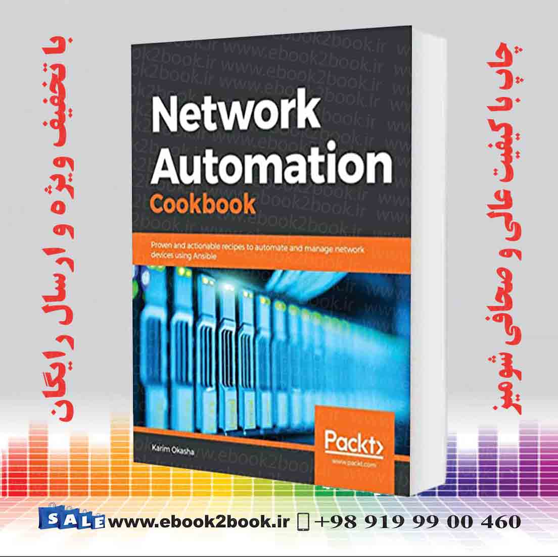 Network Automation Cookbook - コンピュータ・IT