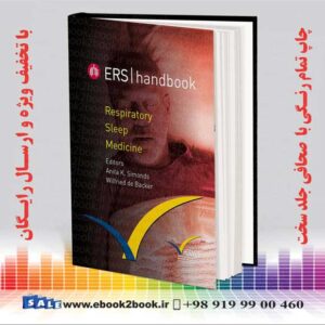 کتاب ERS راهنمای خواب طب