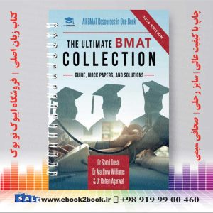 کتاب The Ultimate BMAT Collection بانک جامع سوالات آزمون BMAT 2024