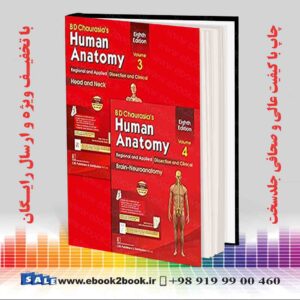 کتاب آناتومی انسانی BD Chaurasia: جلد 3 و 4 ، چاپ هشتم
