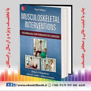 کتاب مداخلات اسکلتی عضلانSی ، نسخه 3