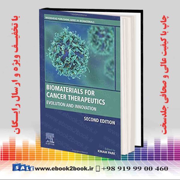 کتاب مواد بیولوژیکی برای درمان سرطان ، ویرایش 2