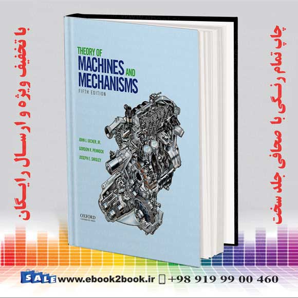 کتاب Theory of Machines and Mechanisms 5th Edition