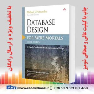 کتاب Database Design for Mere Mortals اثر Michael J. Hernandez