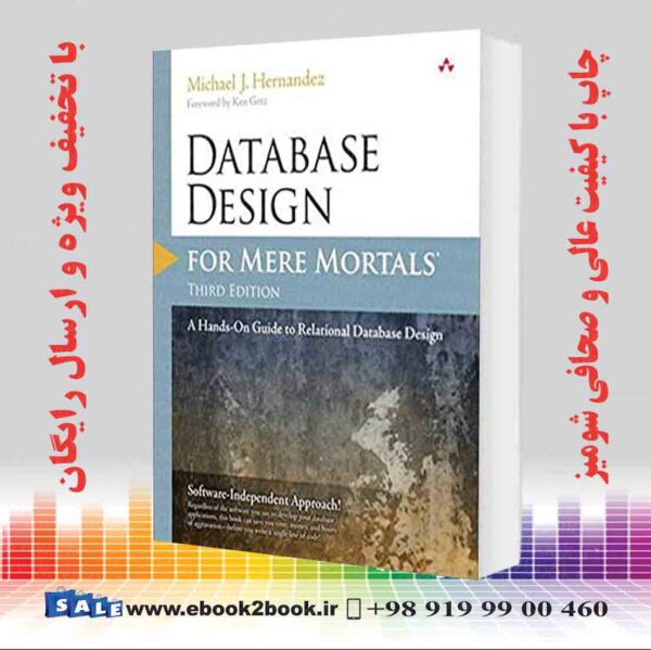 کتاب Database Design For Mere Mortals اثر Michael J. Hernandez