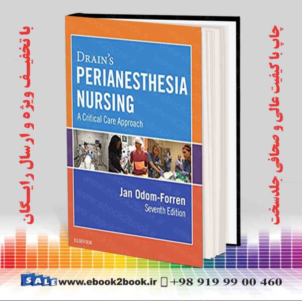 کتاب Drain'S Perianesthesia Nursing, 7Th Edition