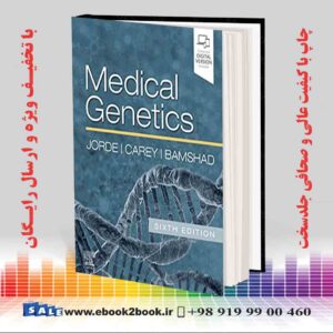 کتاب ژنتیک پزشکی ، چاپ ششم