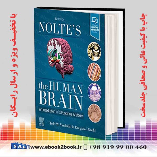 کتاب مغز انسانی نولت ، چاپ هشتم