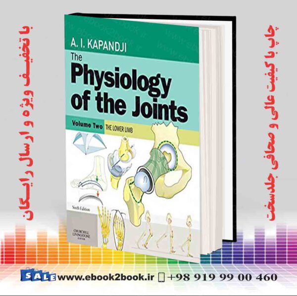 کتاب فیزیولوژی مفاصل: جلد 2 ، اندام تحتانی ، چاپ ششم