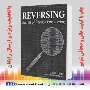 کتاب Reversing : Secrets of Reverse Engineering