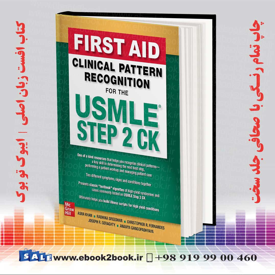 First Aid Clinical Pattern Recognition For The USMLE Step 2 CK