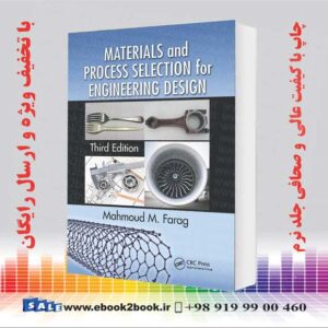 کتاب انتخاب مواد و فرآیند برای طراحی مهندسی ، چاپ سوم