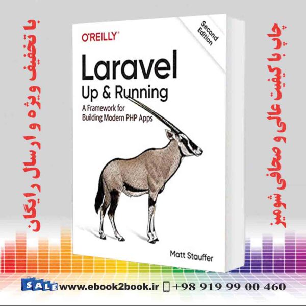 کتاب Laravel: Up &Amp; Running