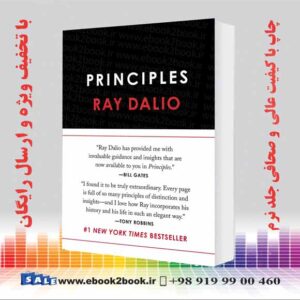 کتاب اصول: زندگی و کار ری دالیو
