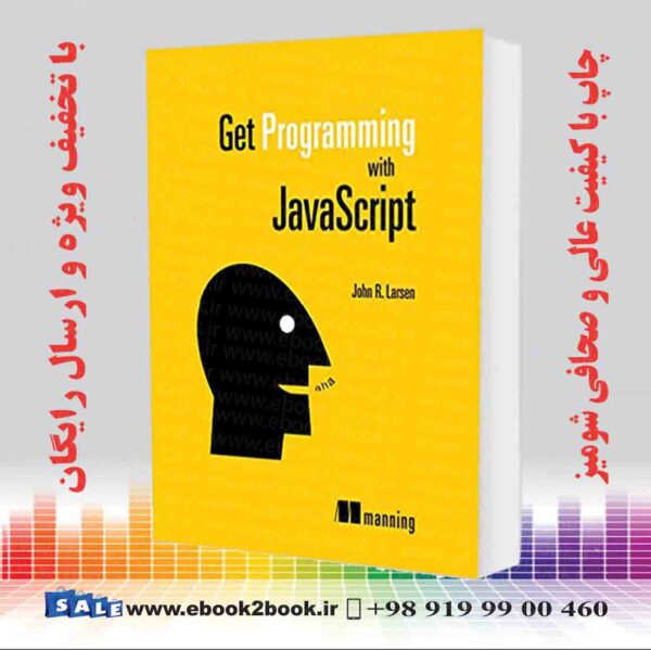 کتاب با Javascript برنامه نویسی کنید