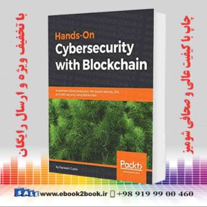 کتاب  Hands-On Cybersecurity with Blockchain