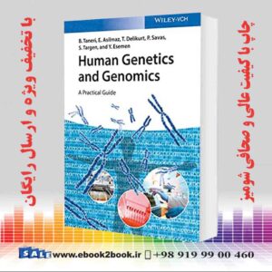 کتاب ژنتیک انسانی و ژنومیک