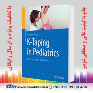 کتاب K-Taping in Pediatrics