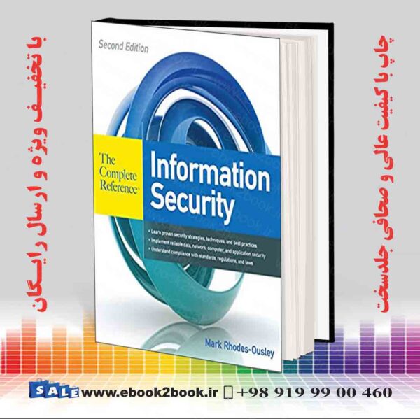 کتاب Information Security, 2Nd Edition