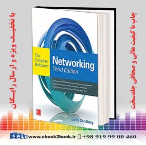 کتاب Networking The Complete Reference
