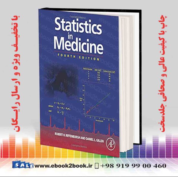 کتاب آمار در پزشکی ، چاپ چهارم