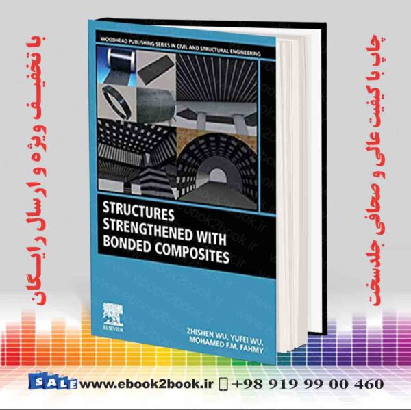 کتاب ساختارهای تقویت شده با کامپوزیت های پیوندی