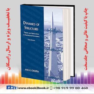 کتاب Dynamics of Structures 5th Edition