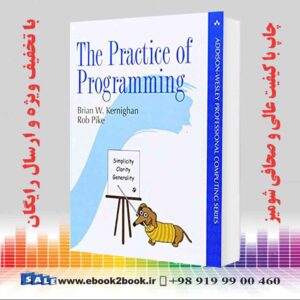 کتاب The Practice of Programming