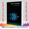 کتاب Deep Learning