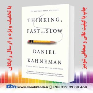 خرید کتاب Thinking, Fast and Slow